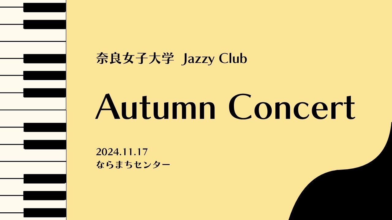 narajojazzyclub's tweet card. 【奈良女子大学Jazzyclub】第11回定期演奏会