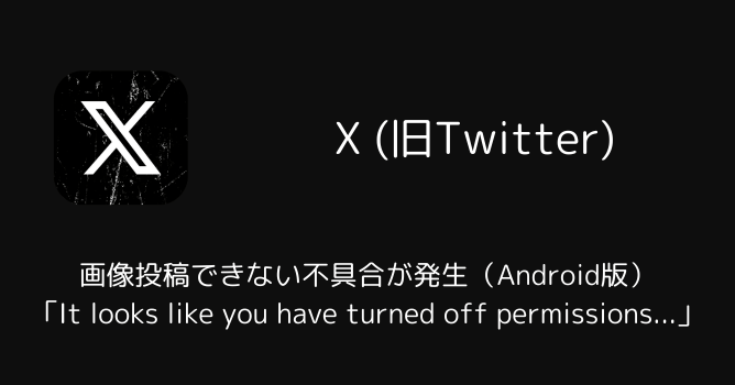 Tweet card summary image