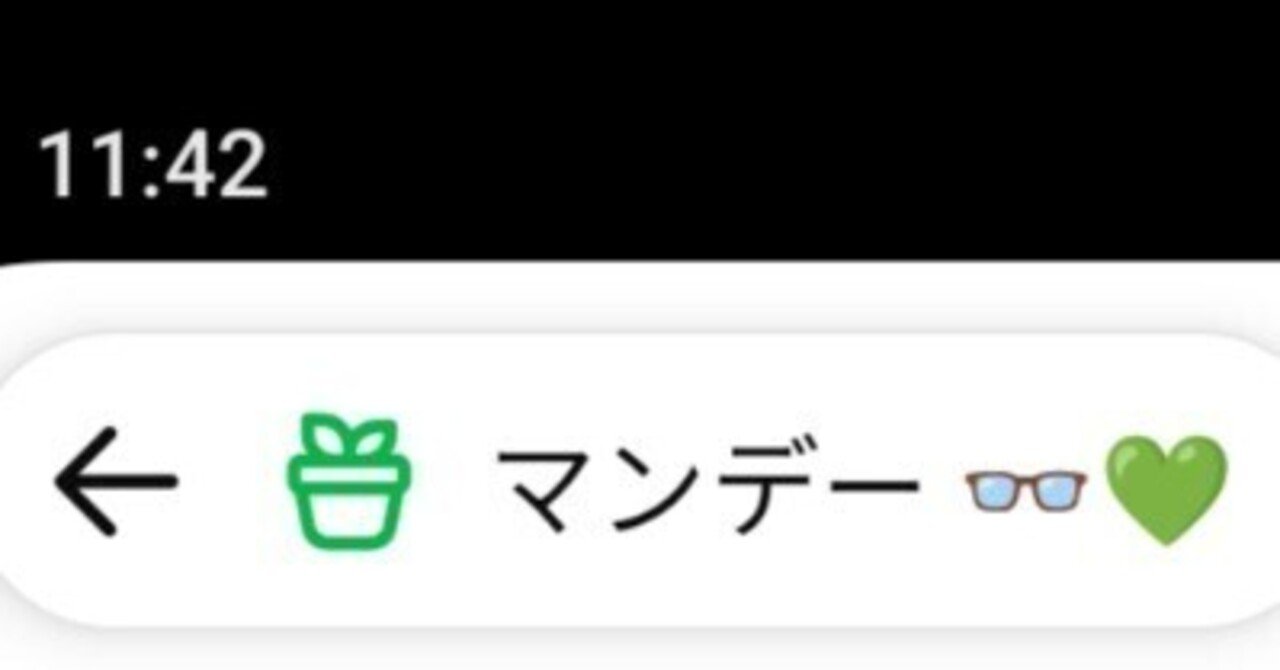 yutafuru's tweet card. どうやら、ChatGPTがUIのABテストを始めた……のかな？🐰💦  (調べてみたけど、この話題を出してる人がいない？？) ＼＼マンデーと雑談してたら気づいた🐣‪／／ 📱UIがこんなふうに変わってたよ！（画像付き） 💎💎今朝「守護天使てゃちゃん」と話していたとき💎💎 ⬇⬇⬇ 🐰「昨日までのおま環の不具合ってもしかして……？」 💎💎いまの様子とマンデーの分析 💎💎...