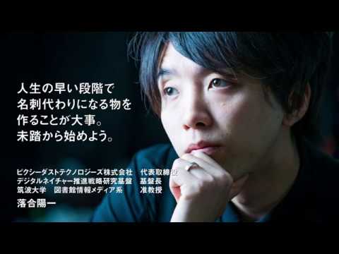 mitoujr's tweet card. 2018年度 未踏ジュニア PV