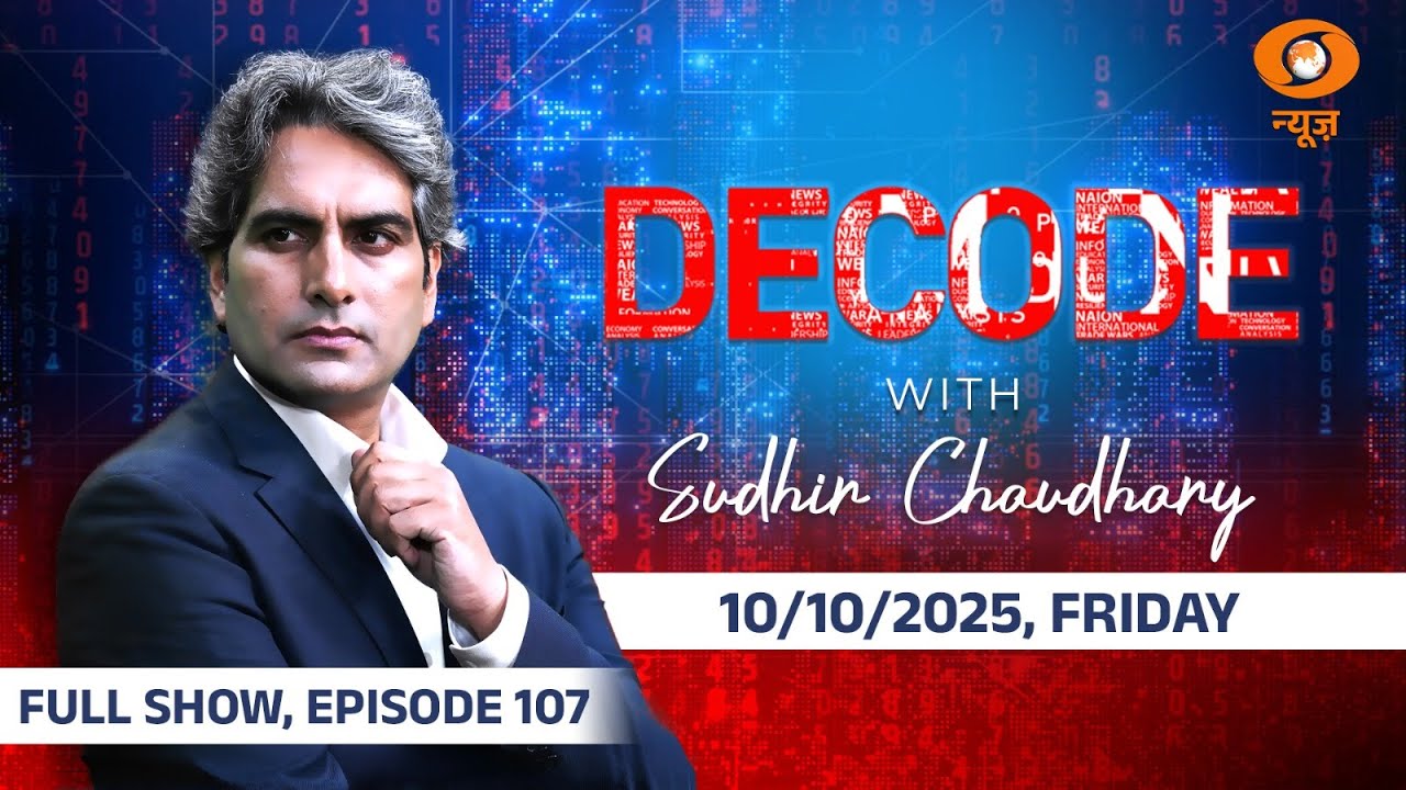 sudhirchaudhary's tweet card. DECODE with Sudhir Chaudhary Full Episode: Trump को क्यों नहीं मिला...