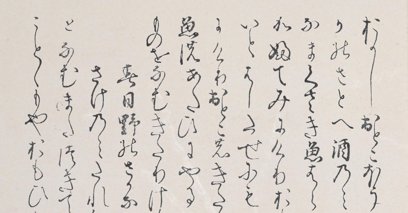2SC1815J's tweet card. 現代日本語テキストをくずし字画像に変換する「そあん（soan）」の機能拡張版です。