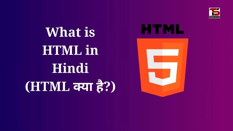 tech_skillsup's tweet card. What is HTML in Hindi, HTML एक वेब पेज बनाने की भाषा है, जो वेबसाइट के ढांचे और सामग्री को तय करती है इसे वेब डेवलपमेंट की नींव माना जाता है।
