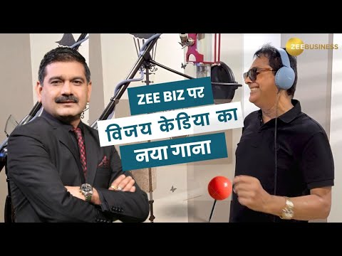AnilSinghvi_'s tweet card. Vijay Kedia’s New Song for Millennials & Gen Z | Exclusive Premiere...