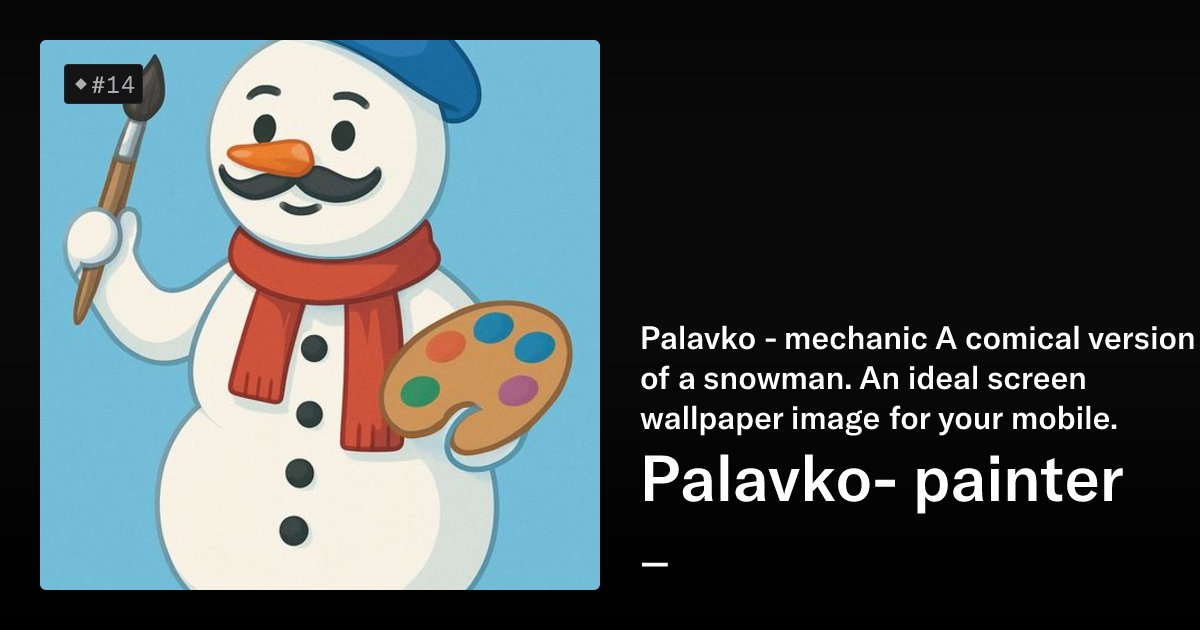 Alpinec's tweet card. Palavko - mechanic A comical version of a snowman. An ideal screen wallpaper image for your mobile.