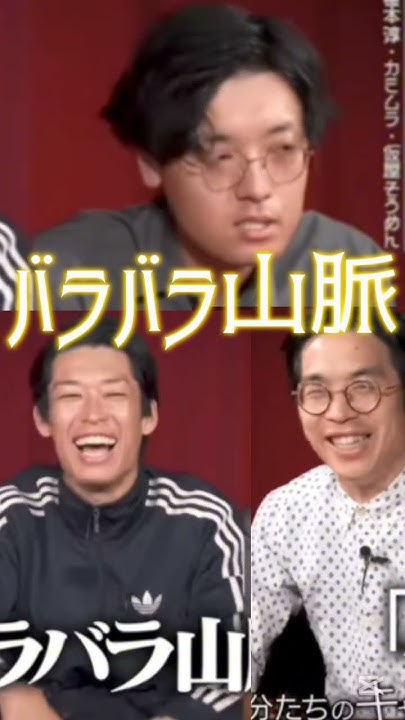 PAEv3ObjBubLsAk's tweet card. 青色1号✕青のすみかなキングオブコント#青色1号#キタニタツヤ#青のすみか#呪術廻戦#コント#お笑い#芸人#コラボ