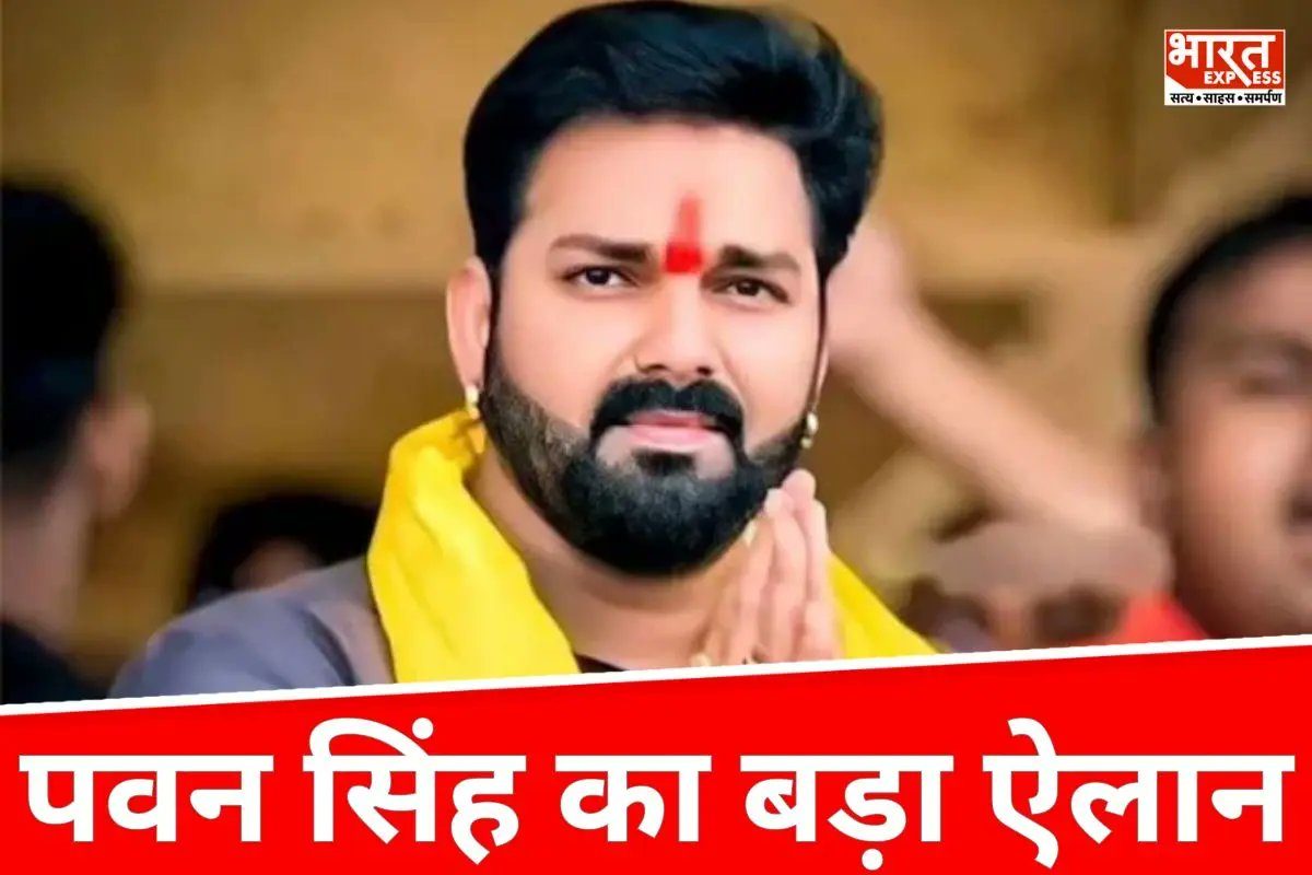 kr_pankajp's tweet card. Bihar Election: विधानसभा चुनाव से पहले भोजपुरी पावर स्टार पवन सिंह (Pawan Singh) ने बड़ा ऐलान किया है, जिसके बाद से ही सियासी गलियारों में चर्चा का बाजार गर्म है.