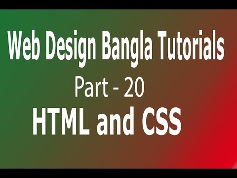 tutorialalltime's tweet card. Web Design Bangla Tutorial for Beginners [CSS] Part – 20(box model,...