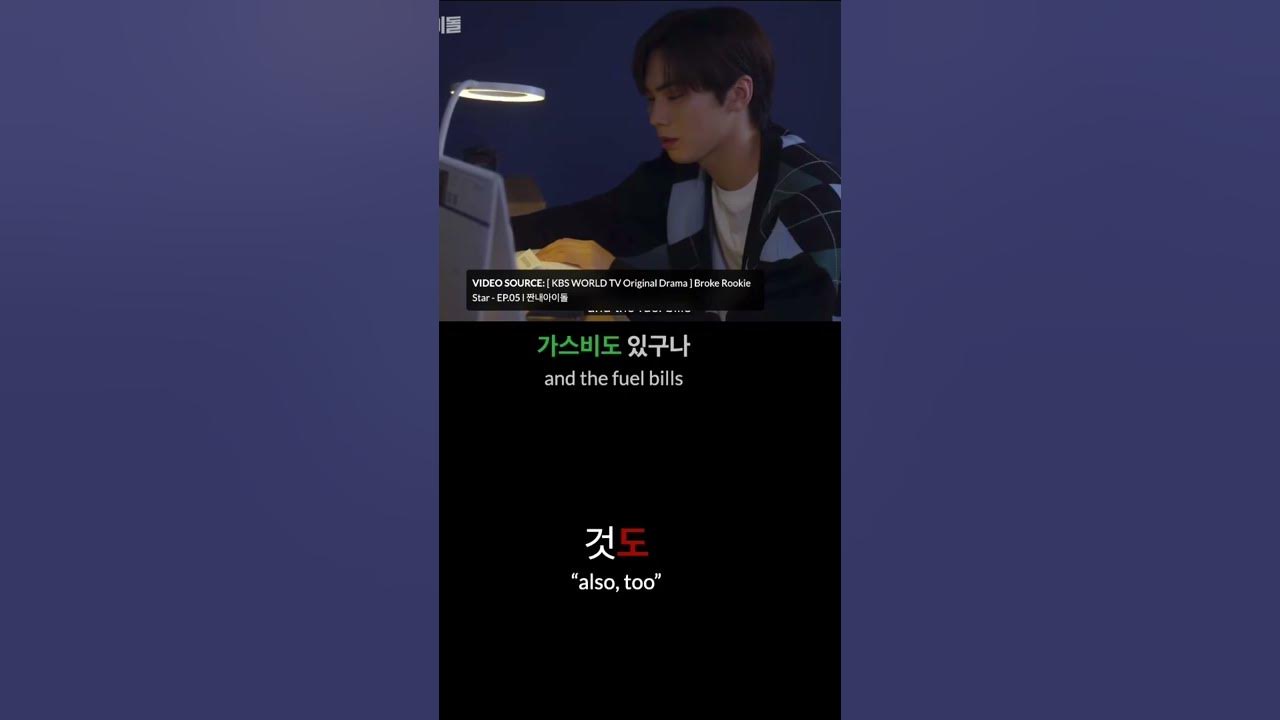 language_player's tweet card. TOPIK 1.2.2.1 도 also, too