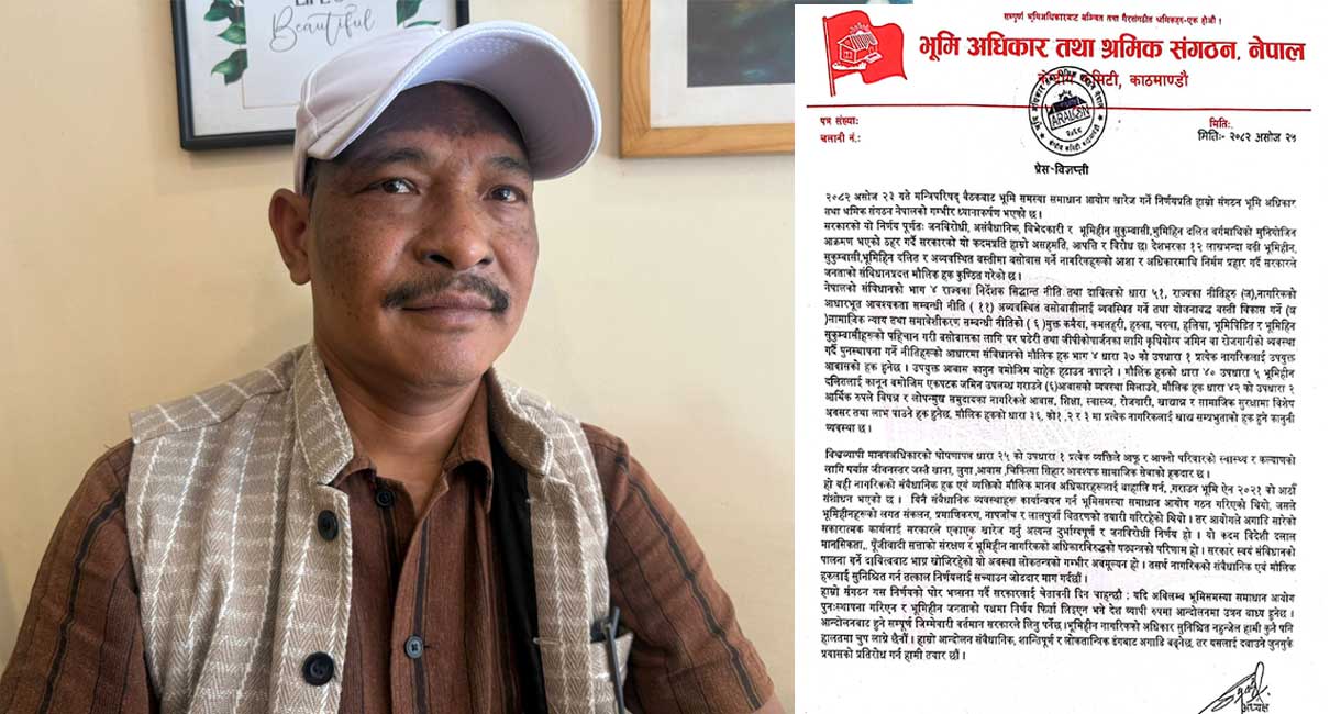 Annapurna_Post's tweet card. काठमाडौं : सरकारले भूमि समस्या समाधान आयोग खारेज गर्ने निर्णय गरेपछि विरो