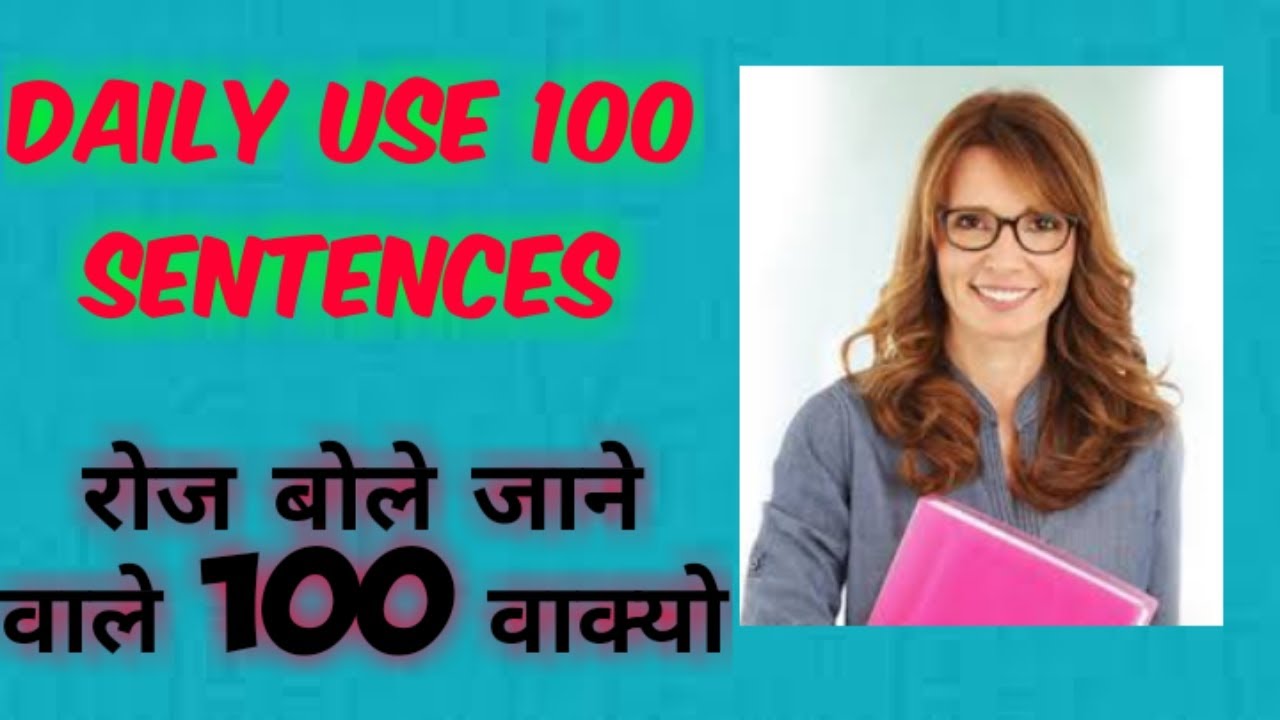 SmartLearnTech's tweet card. 100 Best Daily use English sentences in Hindi | 100 रोज़ बोले जाने...
