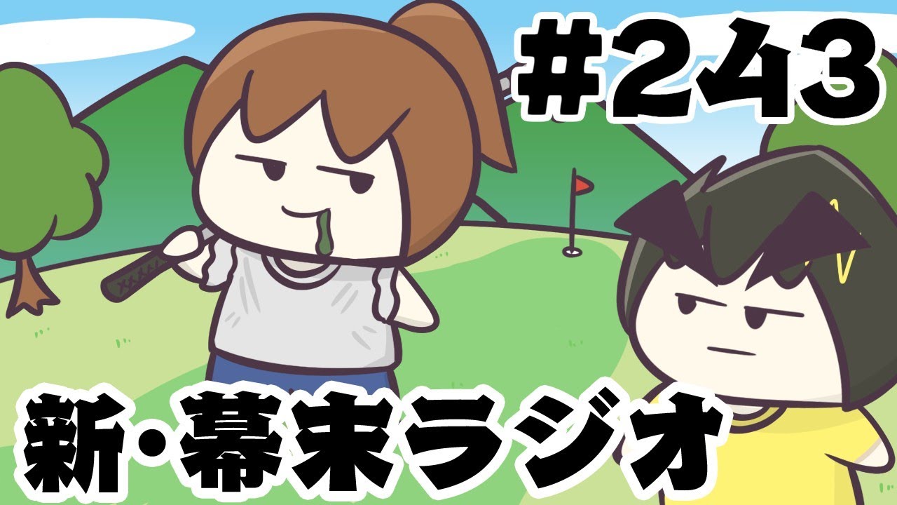 kirizaki_ei's tweet card. [メンバー限定]新幕末ラジオ　第243回(坂本の㊙推し活歴)