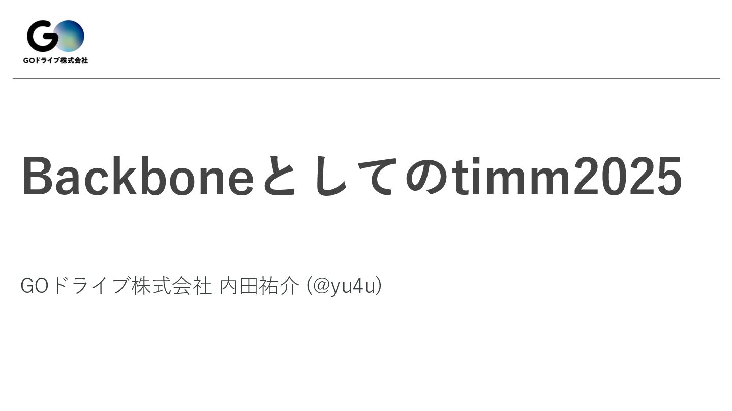 yu4u's tweet card. 関東Kaggler会の発表資料 https://kanto-kaggler.connpass.com/event/362280/ timmの基本的な使い方から、timmの便利なモジュールの紹介、smpのTimmUniversalEncoderを参照しながら抽出できる特徴マップのバリエーション等を紹介しています。