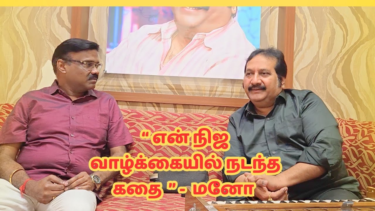 ManoSinger_Offl's tweet card. Ungal Mano | About his father