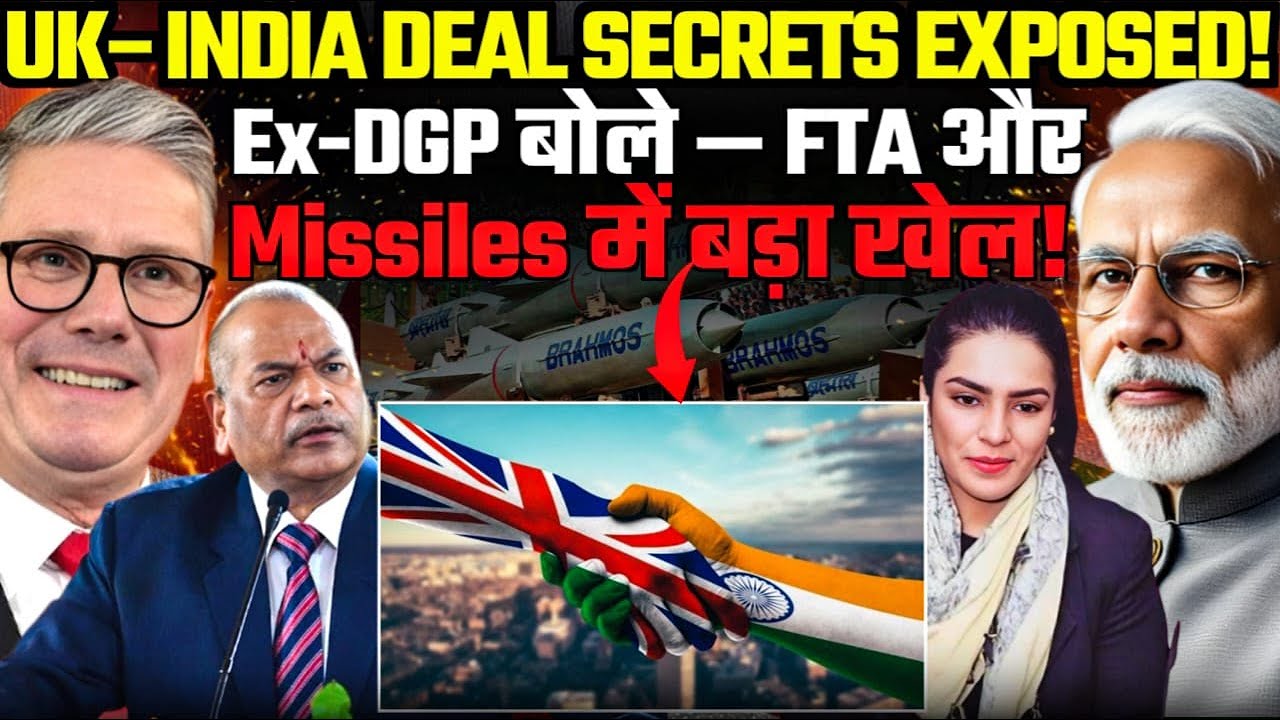 vikramsingh112's tweet card. Ex-DGP Vikram Singh Exposes India–UK Deals! Keir Starmer Visit,...