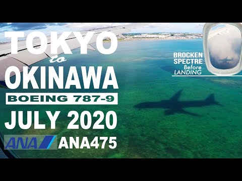 SContrails's tweet card. TOKYO to OKINAWA ANA B787 | Go-Around Landing | Approach RW18R and...