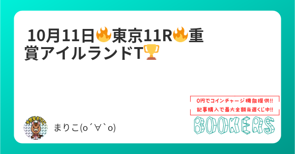 y3NldpZ2T26C39j's tweet card. フォローリポストで無料