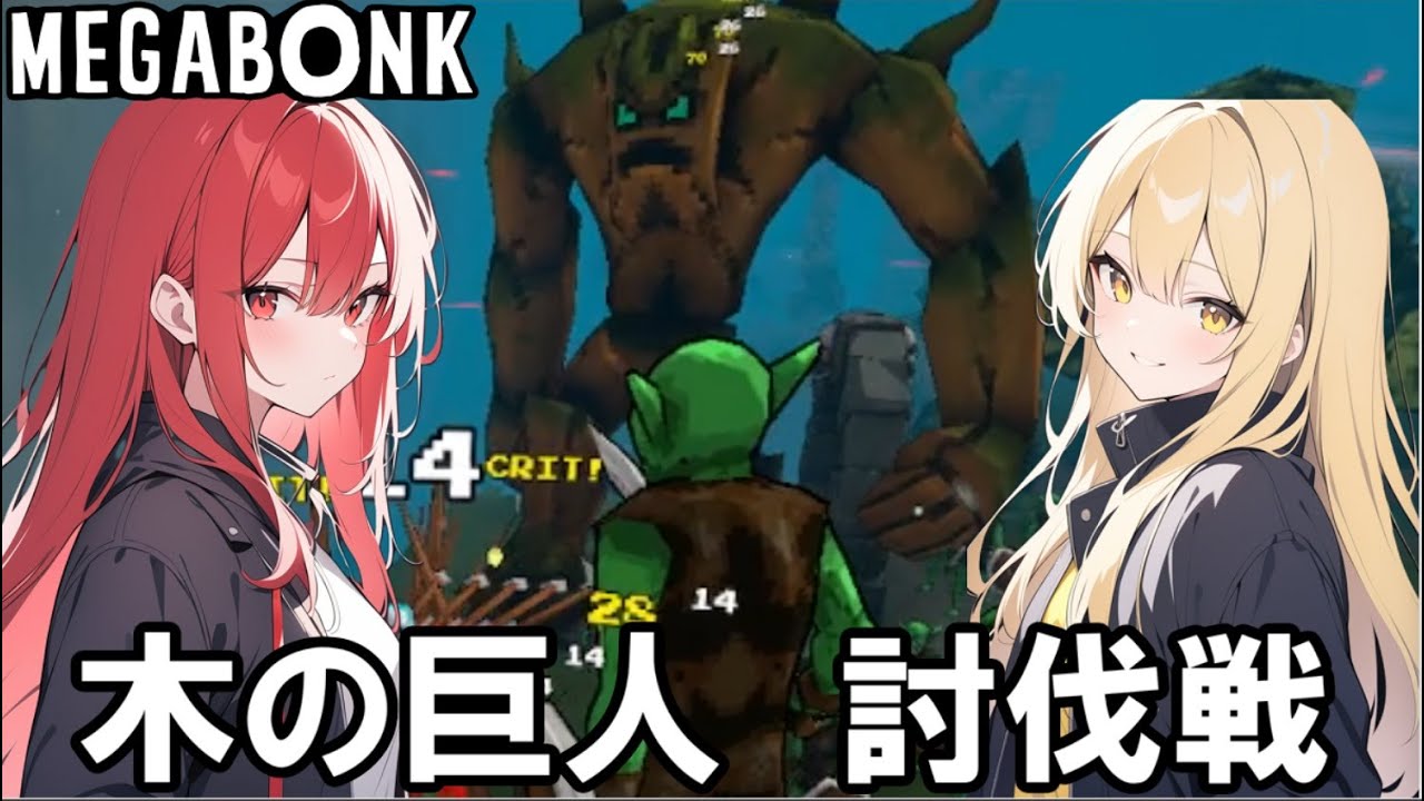 gannma50831685's tweet card. 【人外少女】ちょっとボスとも戦ってみましょうか【MEGABONK/オリキャラ/ＡＩイラスト/VOICEVOX】
