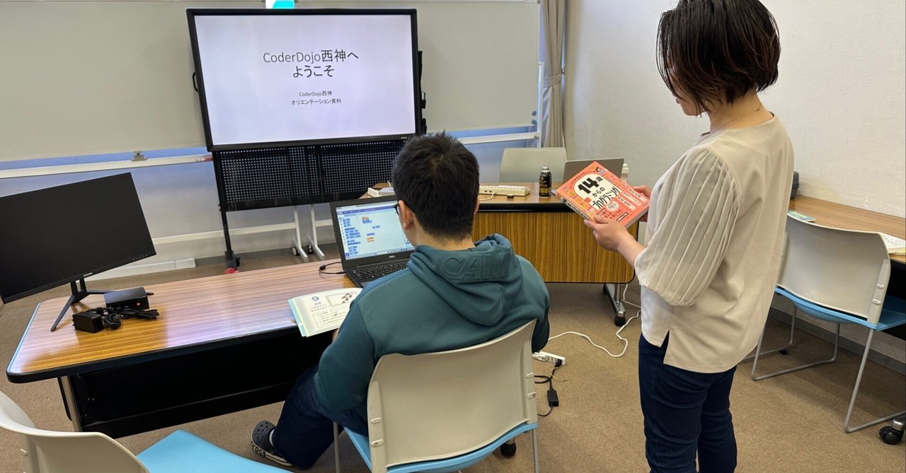 CoderDojoSeisin's tweet card. 2025年04月27日(日)の09:30から、学園都市のユニバープラザビル2Fにあるルーム1にて第19回CoderDojo西神を開催しました。 報告 西神中央から学園都市に会場を移してから半年ほど経過しますが、以前のように多数のニンジャが毎回参加しているという訳ではありません。しかし参加者は皆、熱心に学習に取り組んでくれています。 CoderDojo西神で用意しているマイコンの一部Coder...