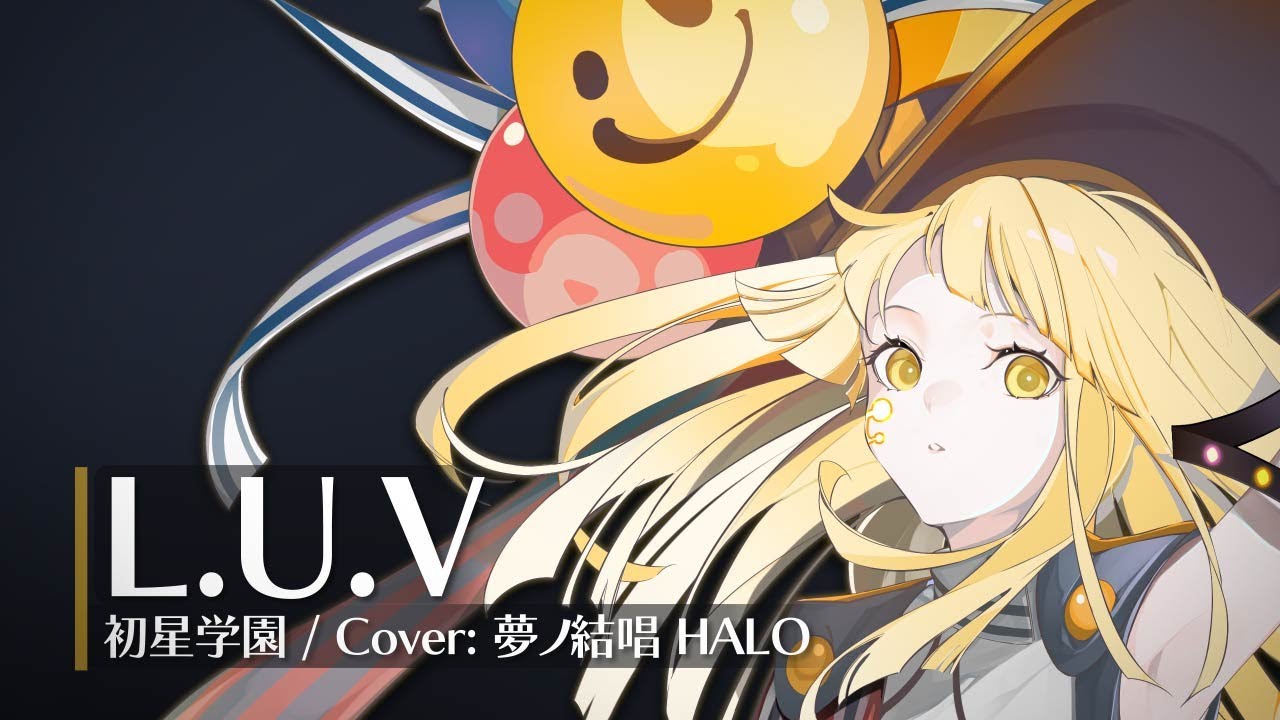 SevgasakiEight's tweet card. 【夢ノ結唱 HALO】L.U.V【SynthV Cover】