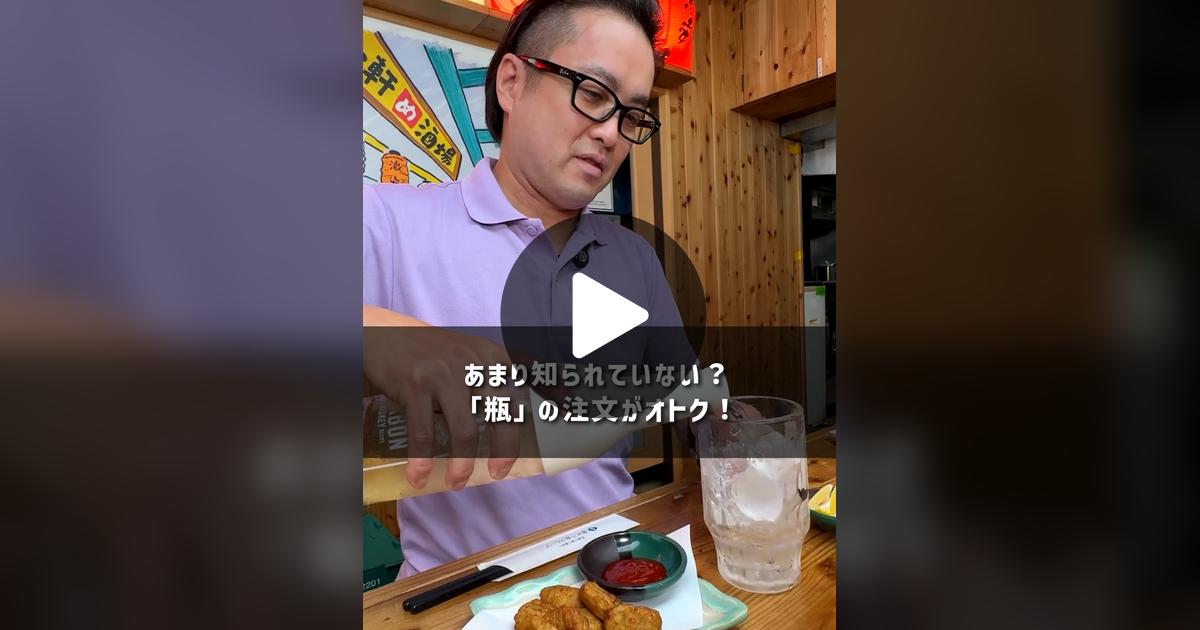 yoronotaki_com's tweet card. 「いいね」が110件、コメントが12件。「実はオトクなジムビームハイボール。」
