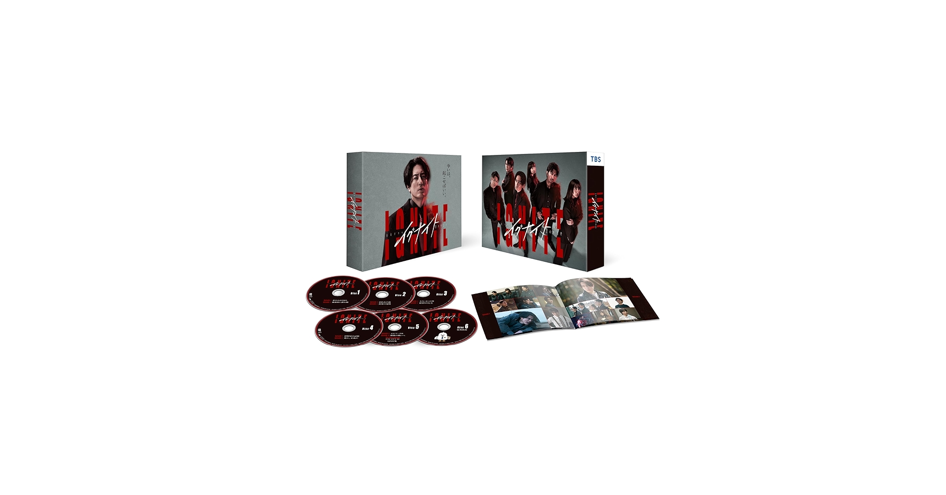 yuzutadashi4's tweet card. ブックレット（予定） ・メイキング（Making of Episode1） ・1Sインタビュー完全版（間宮祥太朗・仲村トオル・上白石萌歌・三山凌輝・りょう・及川光博） ・4Sインタビュー完全版（間宮祥太朗×仲村トオル×上白石萌歌×三山凌輝） ・ピース法律事務所セット紹介 ・オールアップ集 ・SPOT集 ※内容・名称は予告なく変更となる場合がございます。 「Ignite」=“火をつける”。その...