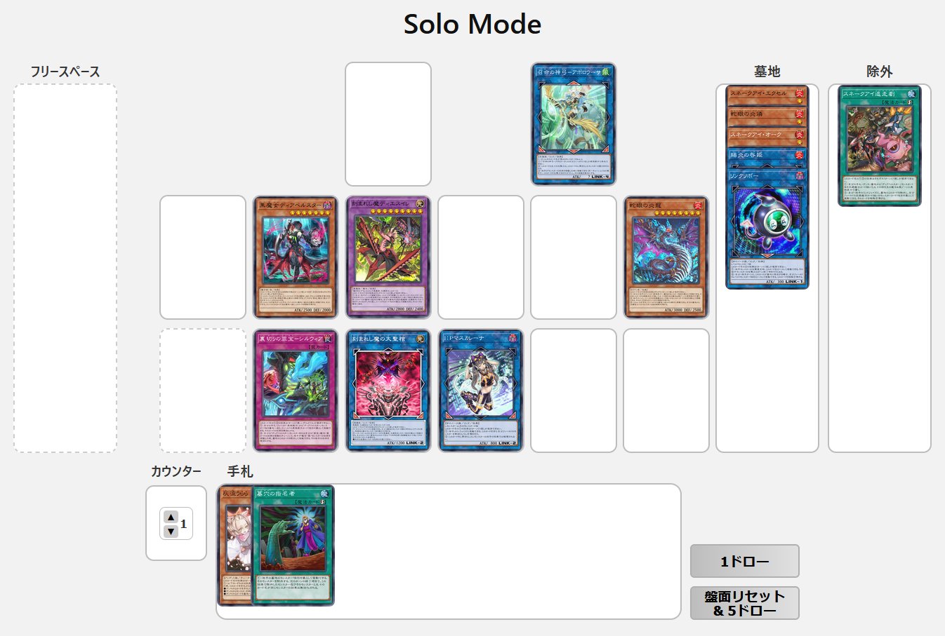 FugaPoke's tweet card. 遊戯王の一人回しが出来る web サイトです。