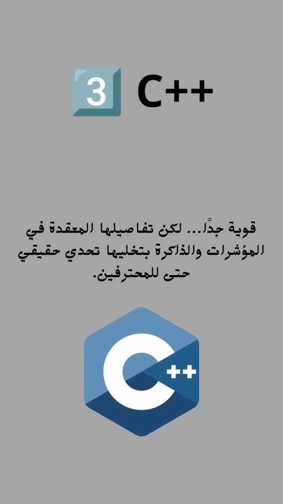 AIcode78's tweet card. "أصعب 3 لغات برمجة في العالم 💻⚠️ مش لأي مبرمج!" #shortvideo #shorts...