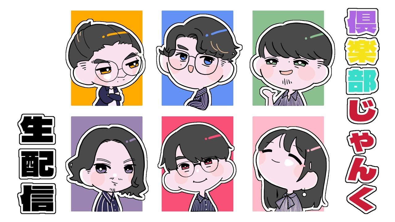 Junk_Unit's tweet card. 【土曜配信】何も生まれへんで