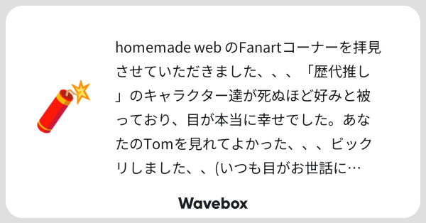 Tweet card summary image