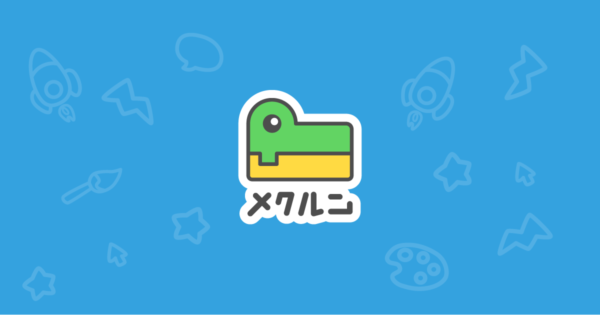 mekuruncom's tweet card. メクルンはスライドで学べる無料のプログラミング学習サイトです。ScratchやMakeCodeの入門コンテンツを提供しています。
