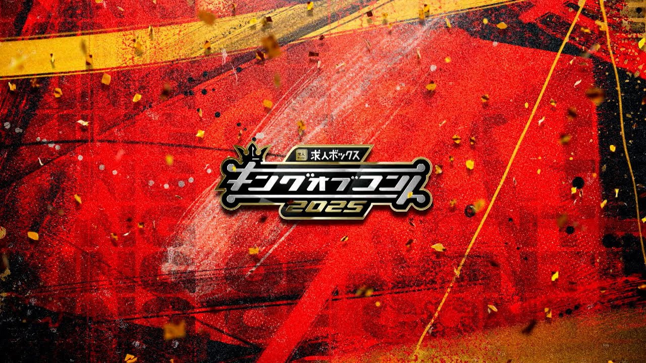 girlbookerktime's tweet card. 【公式】キングオブコント2025 オープニング楽曲