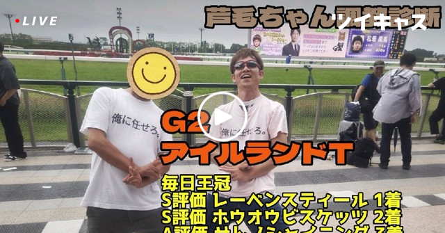 ashigekeiba's tweet card. 芦毛ちゃん調教診断！