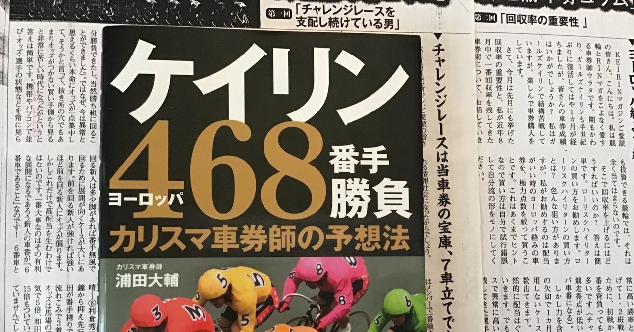 AusvIv2mdBAxgyl's tweet card. 125期連携や，強新人入りのレースです🙇