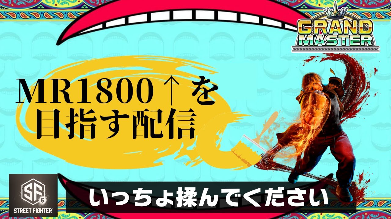 dekohirosmaguro's tweet card. キングオブコントのネタバレ・匂わせがあったら即終了ランクマ　#スト6