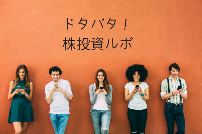 my_money_more's tweet card. これでもか！と続く悪いニュースに、株価は下がりまくる予想が、まさかの!? 