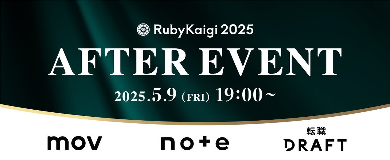 komochan_0831's tweet card. # 📝イベント概要 RubyKaigi 2025の非公式アフターイベントを開催します！ * RubyKaigi 2025で学んだこと * セッションを聞き、実際にやってみたこと * 会期中の思い出 を、LT・懇親会を通じて振り返っていきましょう！ なお、当日はRubyKaigiスポンサーである転職ドラフト・株式会社mov・note株式会社のRubyistも発表します。 ### 🧑‍💻以...