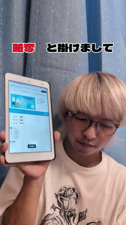 PsychoSatto315's tweet card. 毎日ランダム単語ガチャ3つ連続なぞかけ 347 #あるある #なぞかけ大好き芸人 #なぞかけ #なぞかけ好きと繋がりたい #ねづっち
