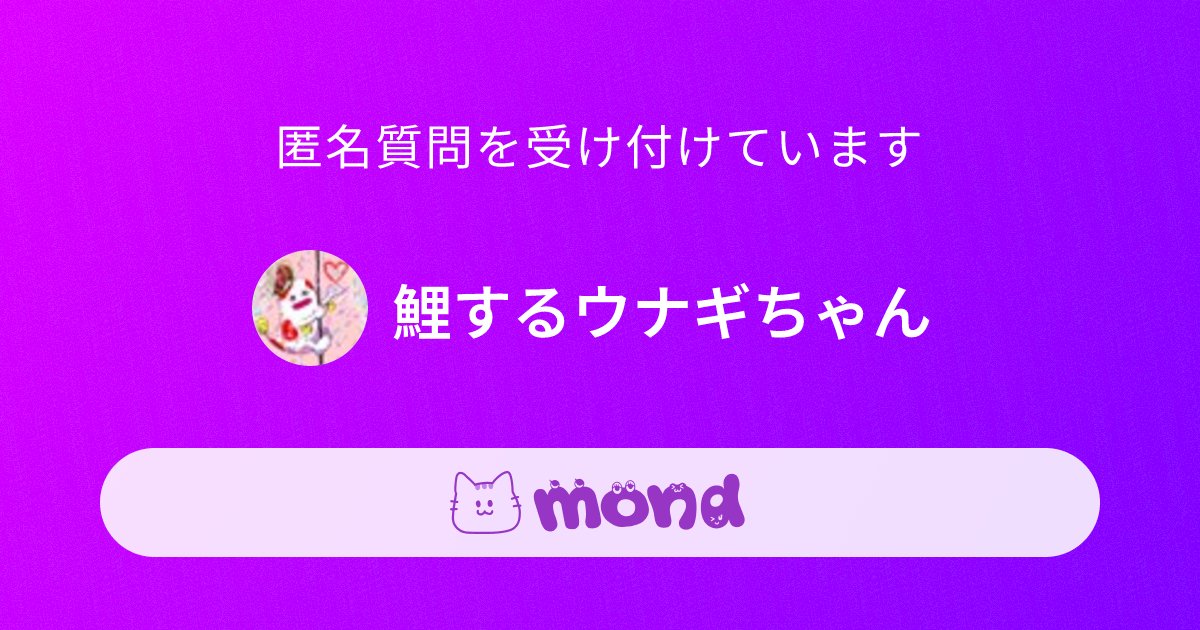 RNkoiuna's tweet card. イリアム 培養液に浮かせた脳からネットやってます アイコンは和蘭みつばさんが描いてくれました フォロー返してくれる方も結構いるのですが返さなくても大丈夫です。生臭いので。