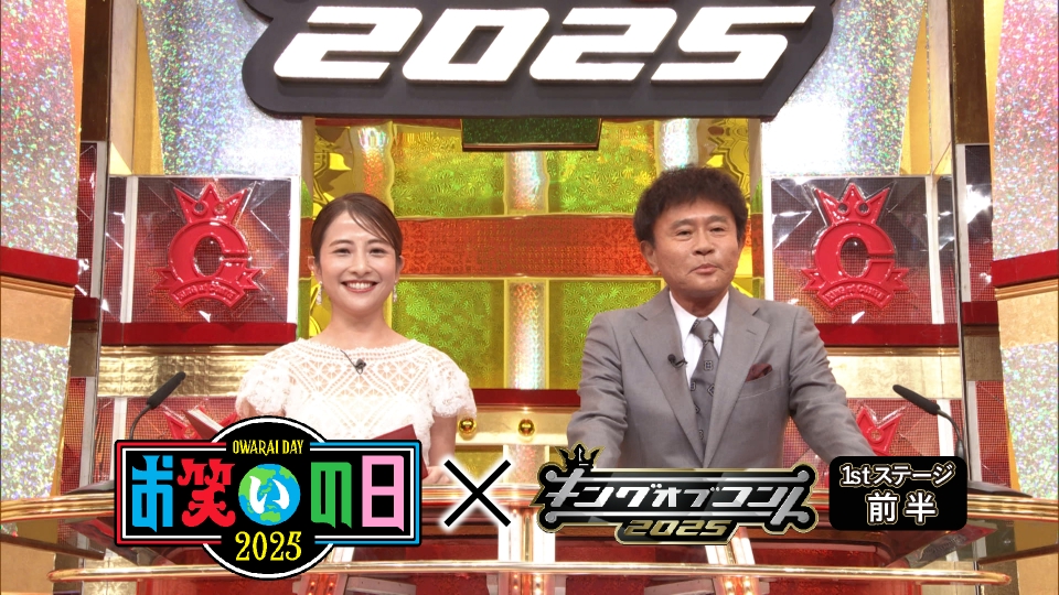 ymt_ism000's tweet card. 「キングオブコント2025」10月11日(土)放送分「1stステージ前半」を無料で見るならTVer（ティーバー）！過去最多エントリー3449組！最もコントが面白い頂点10組激突！ MCダウンタウン浜田雅功。18代目王者に輝くのは一体誰だ！？ | TVerにあるテレビ番組はすべて無料で配信！最新話から過去人気番組まで動画見放題！