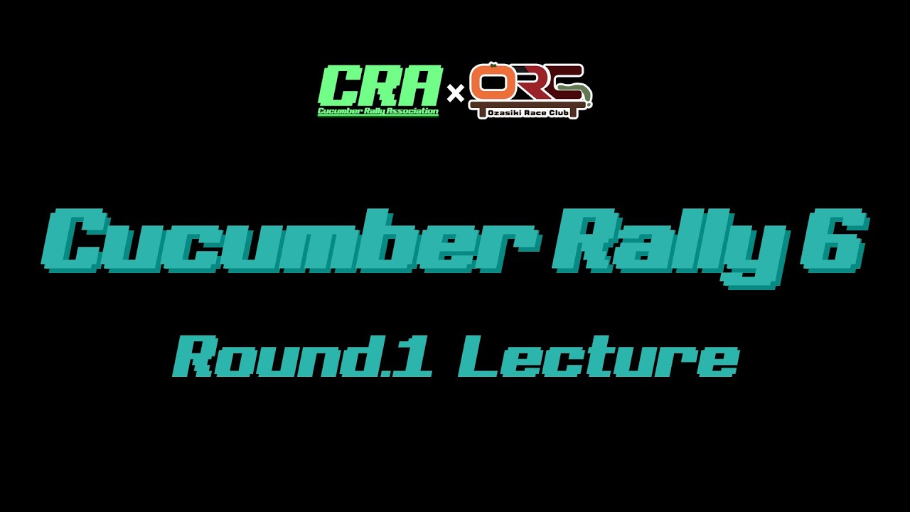 DJ_DAI_VR's tweet card. 『Cucumber Rally 6』 Round.1 Lecture