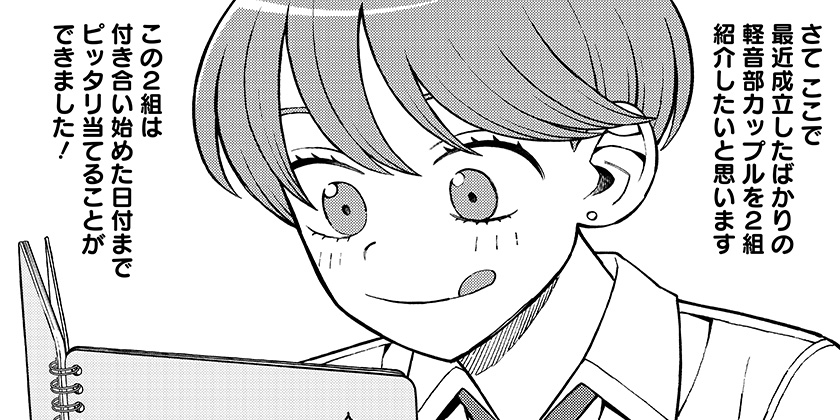 absolutely_so_'s tweet card. むきだし青春×音楽奮闘ドラマ！