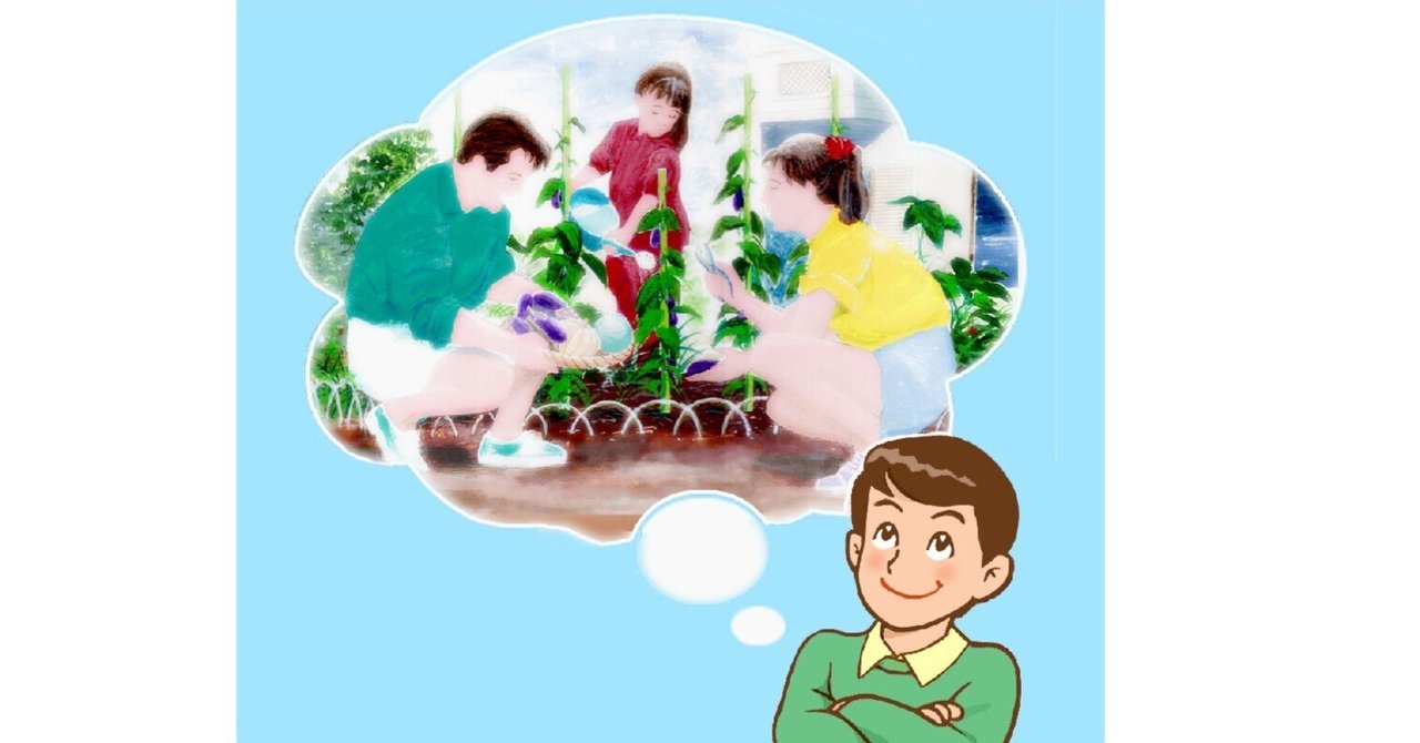 kaientaiz's tweet card. 新しく家庭を持った時に、一戸建ての庭で野菜や果物なんかを育てたいってな夢を持ったことのある方も多いかと思います。 家庭菜園で作った野菜や果物って家計の足しにもなりそうだしね。 あと野菜や果物の世話をともなう家庭菜園ってのは、それなりに体を動かすんで適度な運動にもなります。 ところで…… 小学生の頃に体験学習の一環として、田んぼに苗を植えて稲刈りをしたり、さつまいもを植えて収穫したりって経験を...