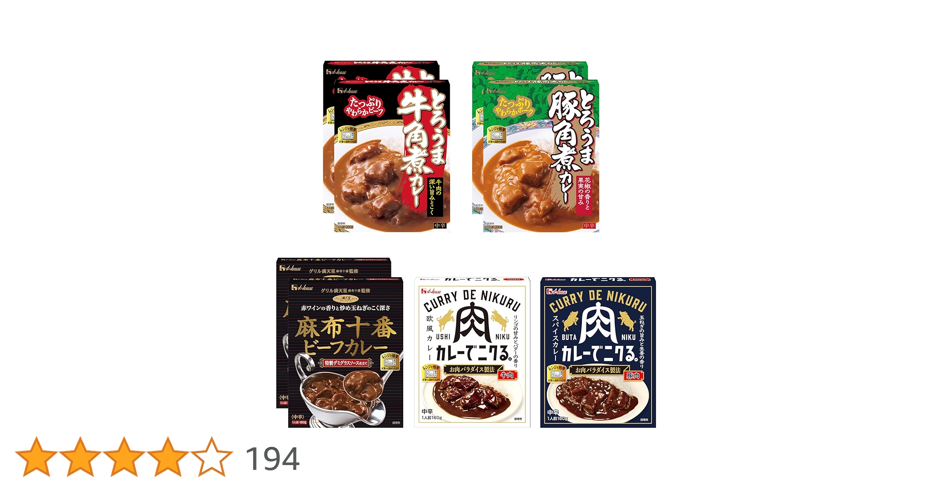 syokai_code's tweet card. ●とろうま牛角煮カレー ・スパイスとハーブで下味をつけた角切り牛肉を、特許製法でとろっと柔らかく、おいしく仕上げました。 ・カレーソースはスパイシーで深いこくのある味わいです。 ●とろうま豚角煮カレー ・スパイスと調味料で下味をつけた角切り豚肉を、特許製法でとろっと柔らかく、おいしく仕上げました。 ・花椒の華やかな香りと、果実の甘さをきかせたまろやかな味わいが楽しめます。 ●麻布十番ビーフカ...