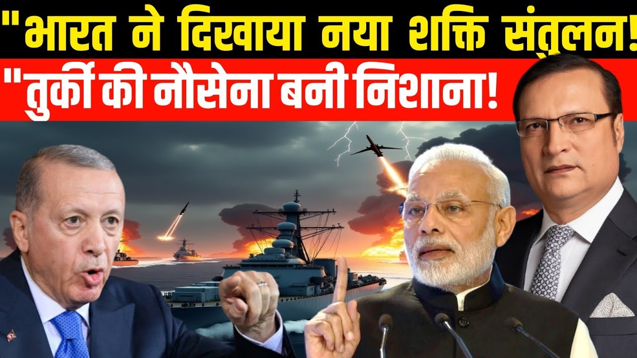 ekdantum's tweet card. 🇮🇳 India: The New Global Superpower | Analysis by Ankit Sir |...