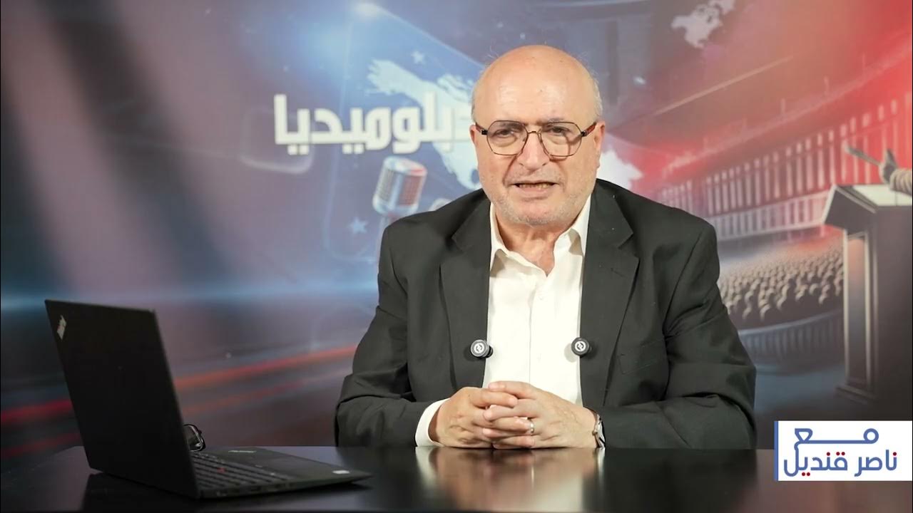 abaas_13's tweet card. ناصر قنديل - دبلوميديا 26: الجبهة الثامنة التي اعتمد عليها نتنياهو...
