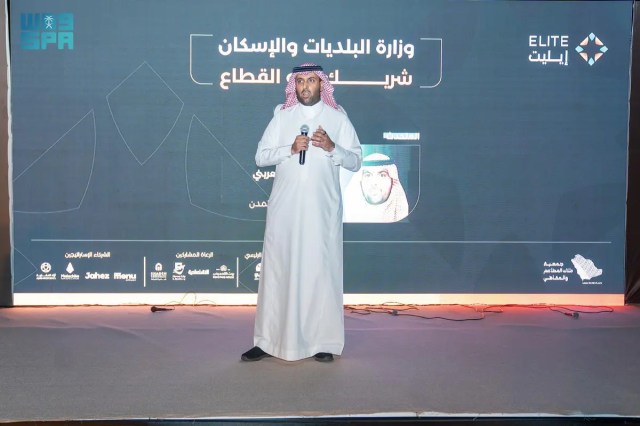 ieenalwatan's tweet card. شهدت فعاليات “إيليت العُلا 2025″، التي تنظّمها جمعية مُلاك المطاعم والمقاهي، في يومها الثالث بمحافظة العُلا، حضورًا مميزًا ضم أكثر من (80) شخصية من القادة ورواد الأعمال والمستثمرين في ق…