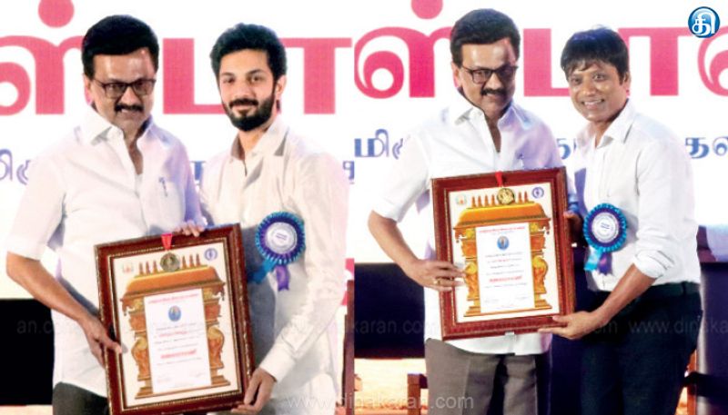 DinakaranNews's tweet card. கலைமாமணி விருது, முதல்வர் மு.க.ஸ்டாலின்