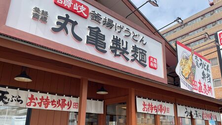 zawazawa171105's tweet card. 　丸亀製麺を運営するトリドールホールディングスが「店長年収最大2000万円」という制度を発表し、話題を呼んでいる。 　これは、店長を務める店舗の実績に応じて年収額が変動する仕組みで、その最大値が2
