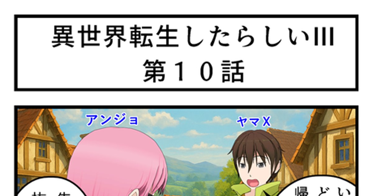 tsukiki_35's tweet card. GPS・・